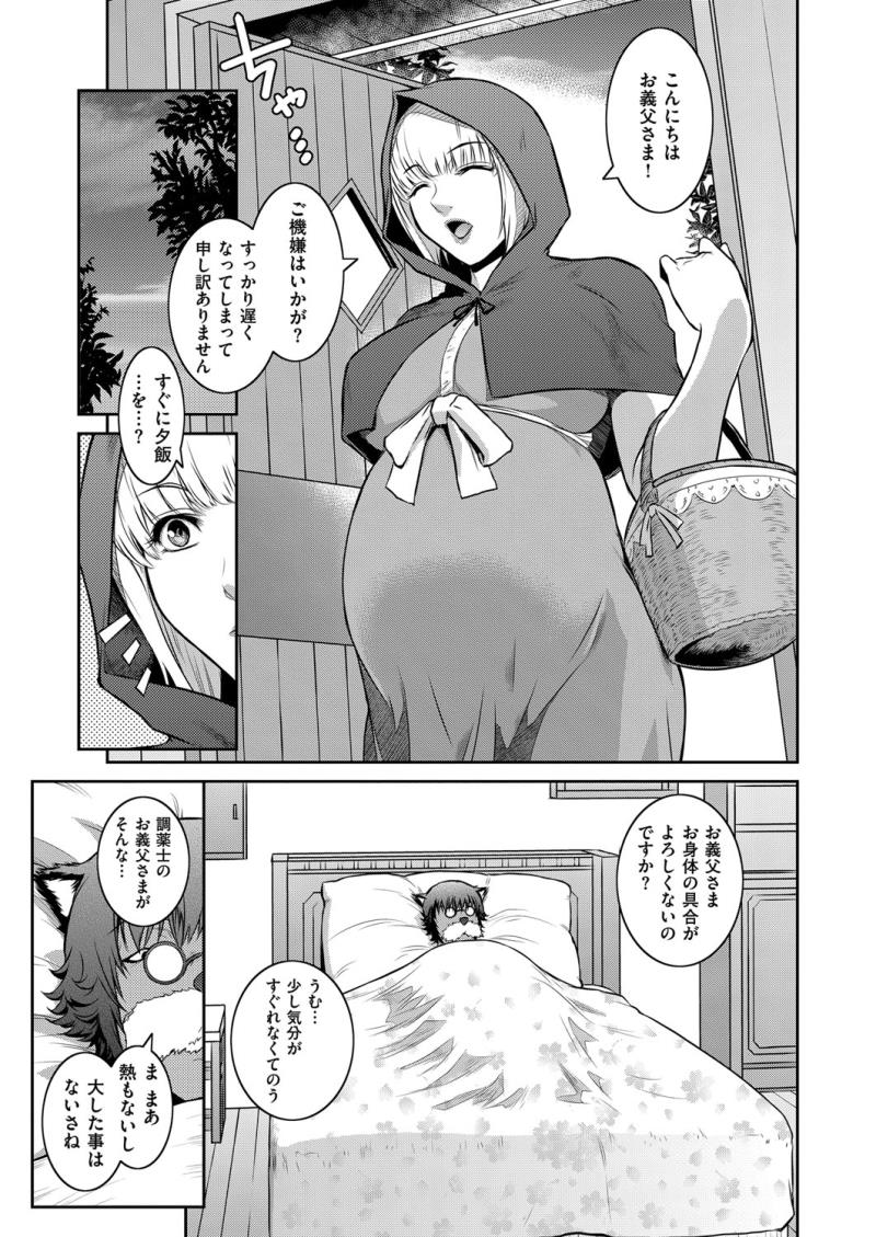 หน้า 424