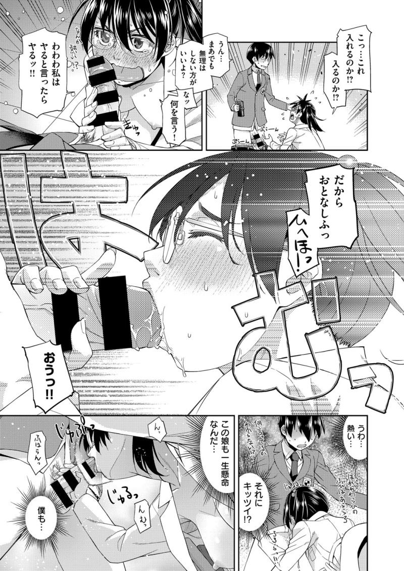 หน้า 482