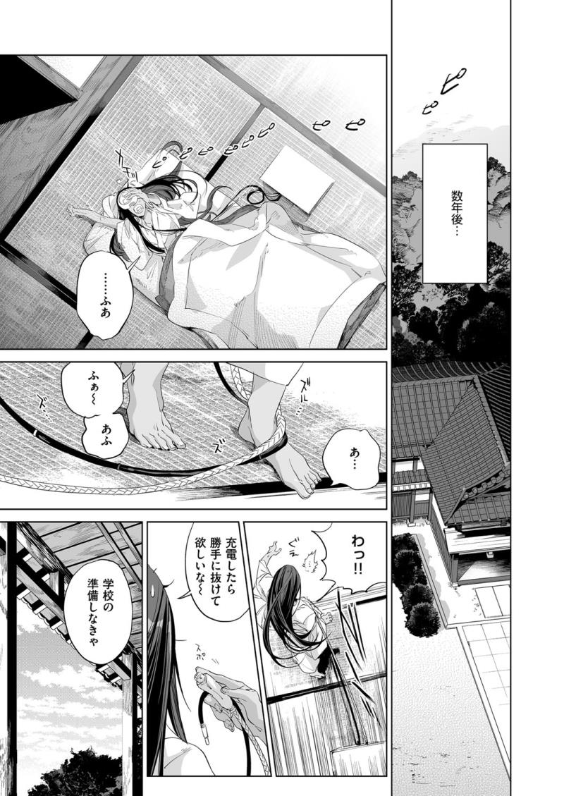 หน้า 548