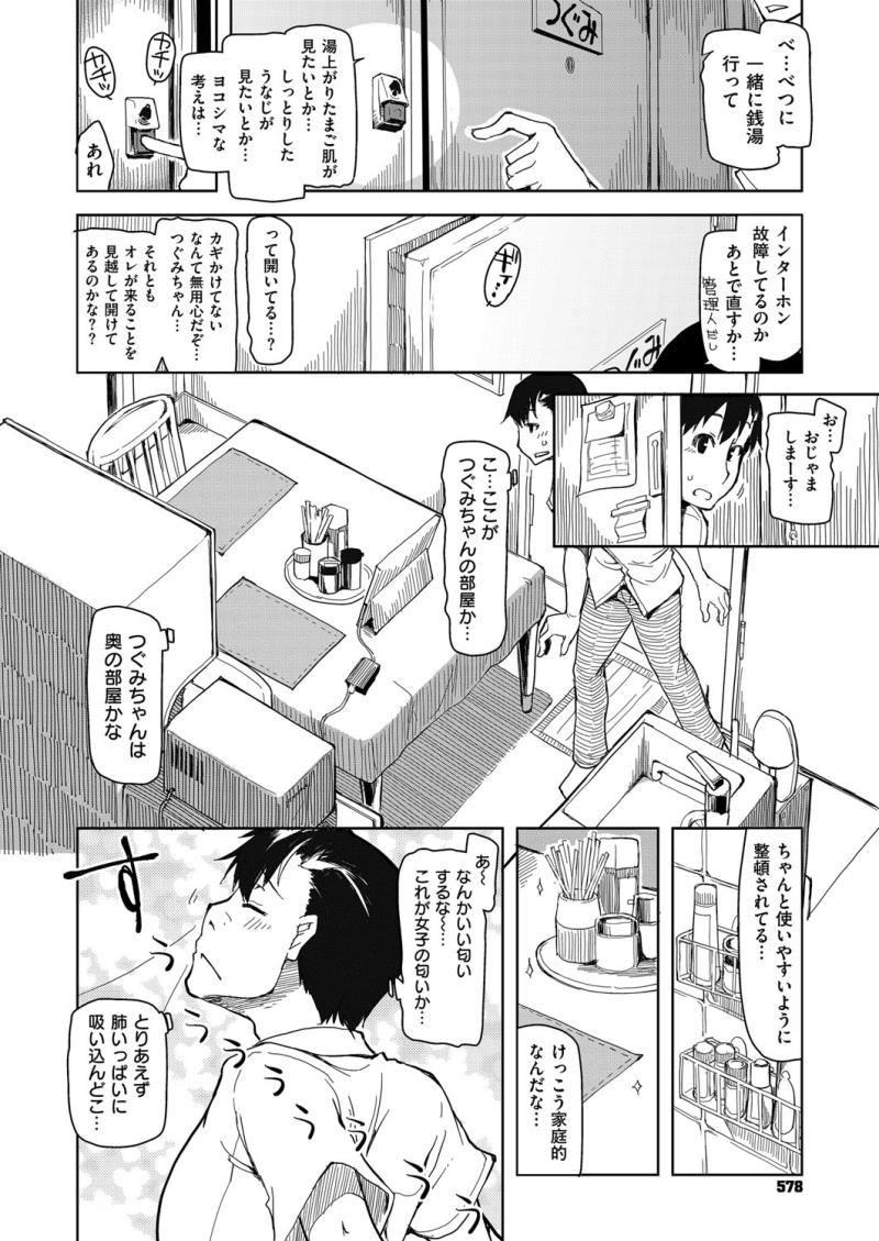 หน้า 577