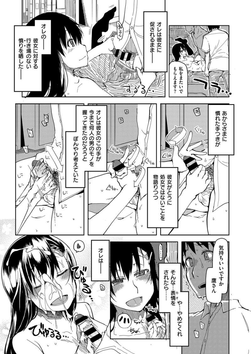 หน้า 586