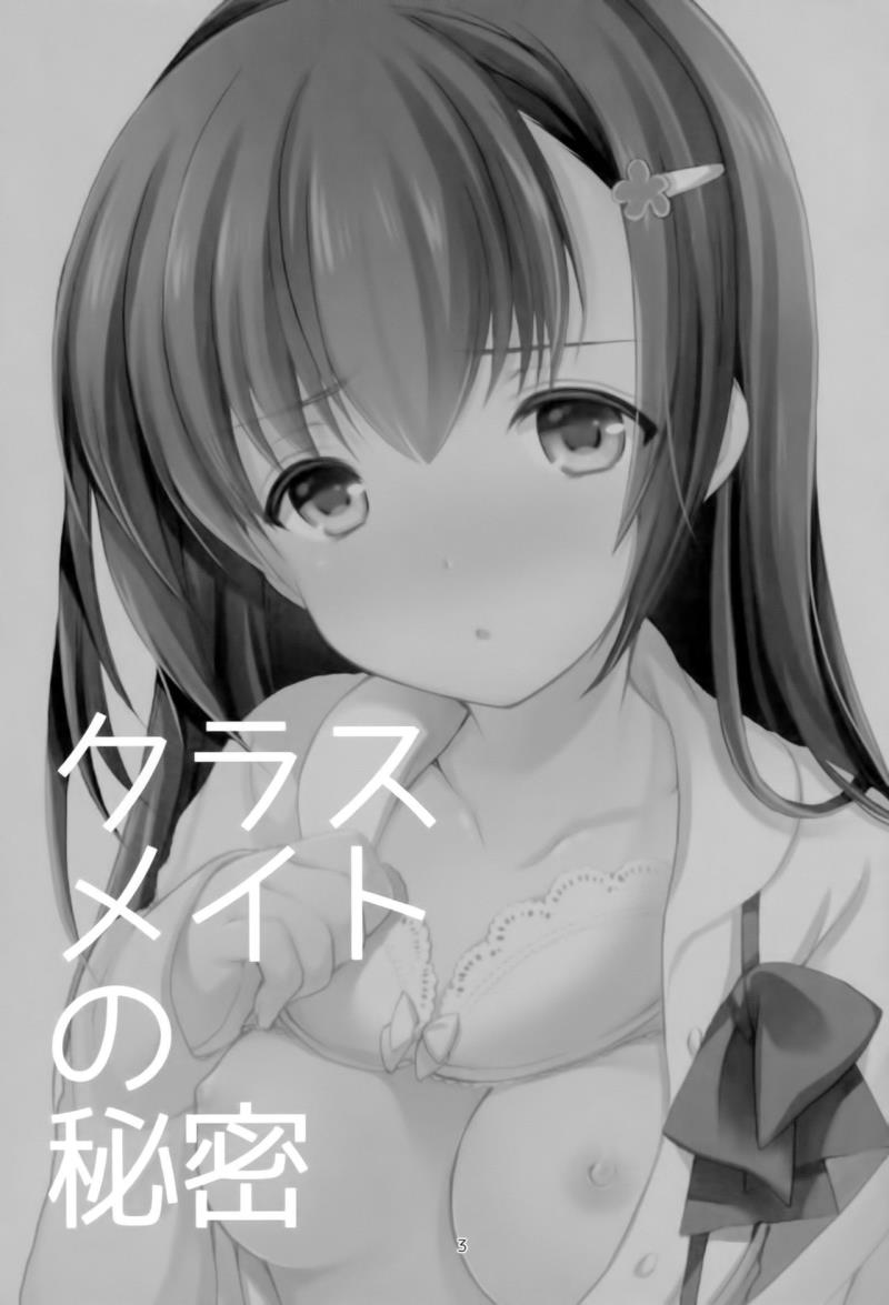 หน้า 3