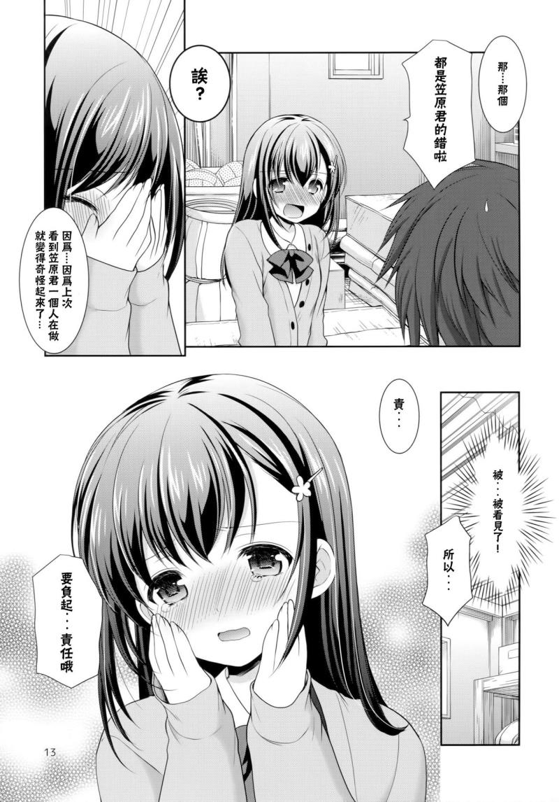 หน้า 13