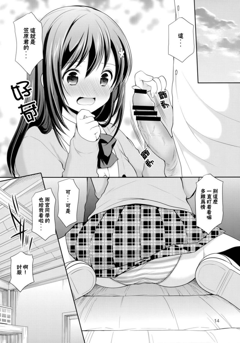 หน้า 14