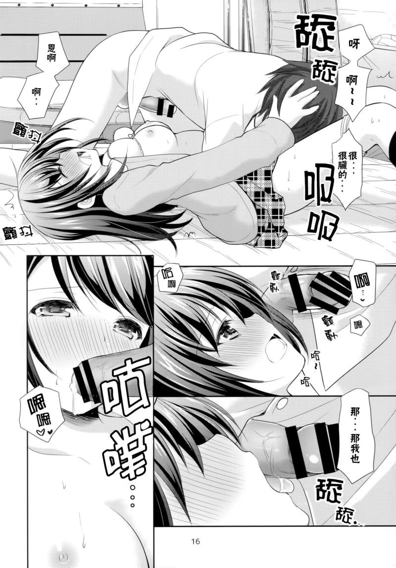 หน้า 16