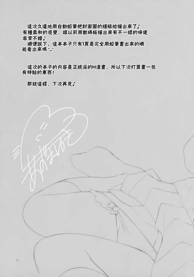 หน้า 25