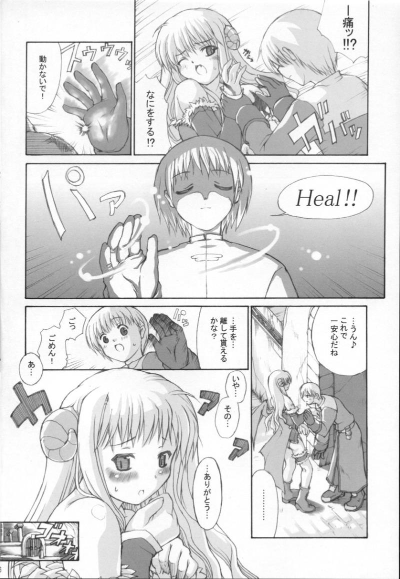 หน้า 7