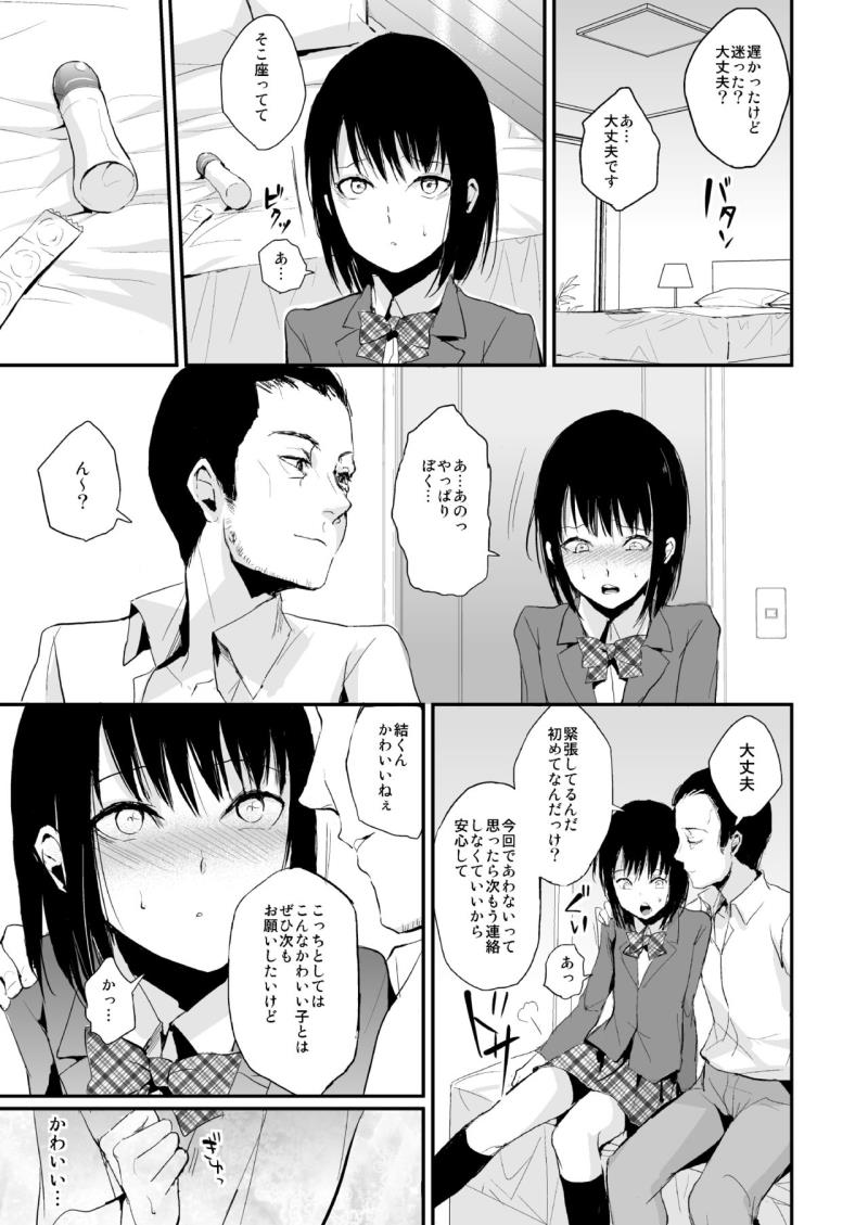 หน้า 6