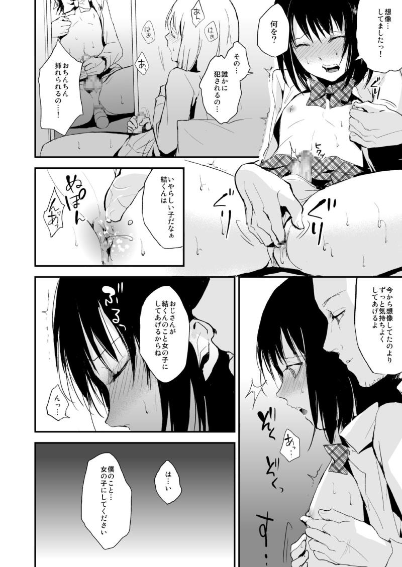 หน้า 11