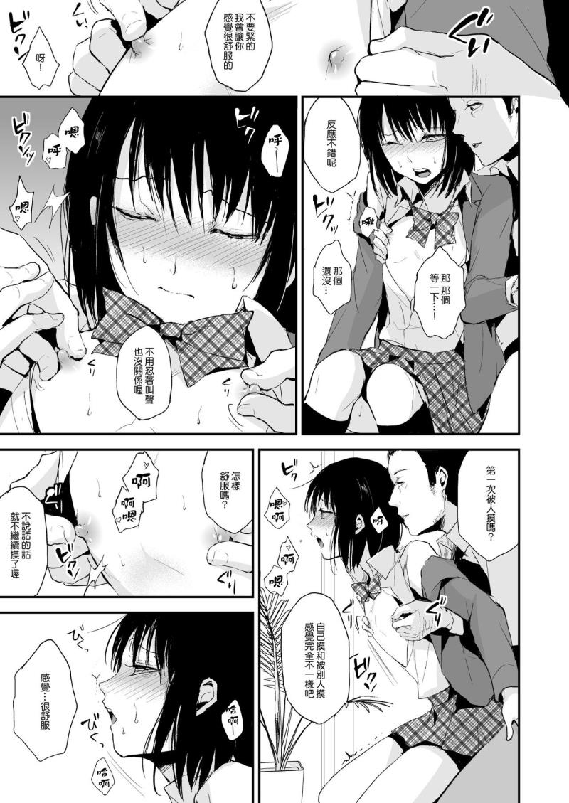หน้า 9