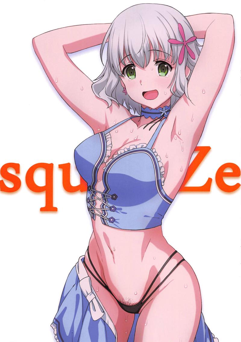 (C88) [Initial-G (A1)] squEEZe (Various)