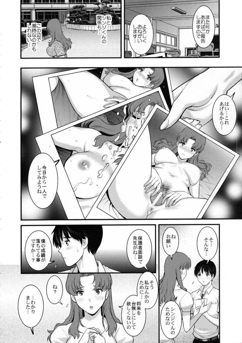 หน้า 7