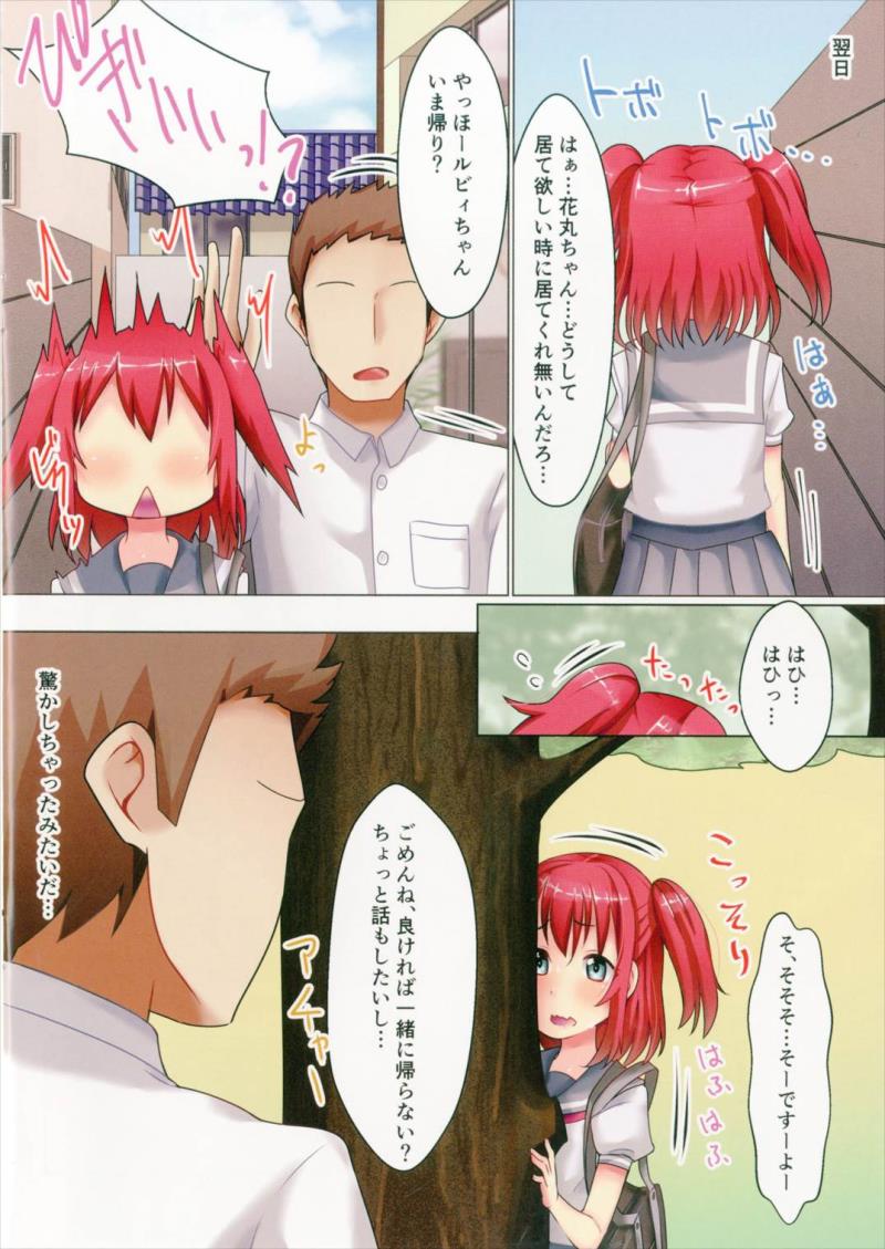 หน้า 11
