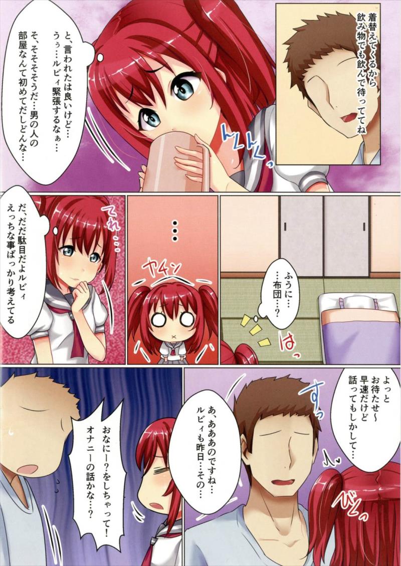 หน้า 13