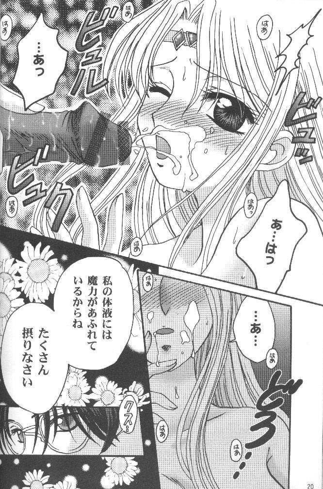 หน้า 19