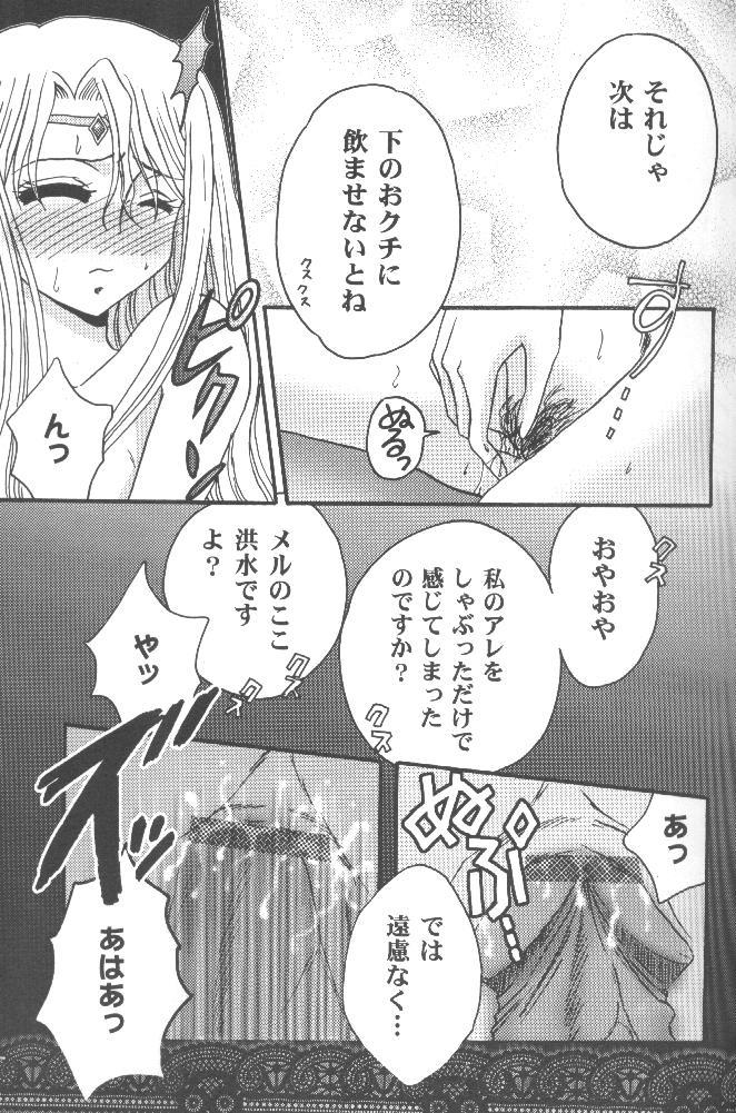 หน้า 20
