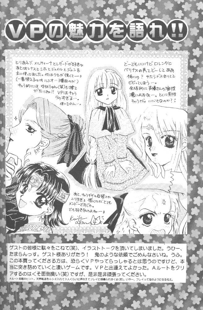 หน้า 27