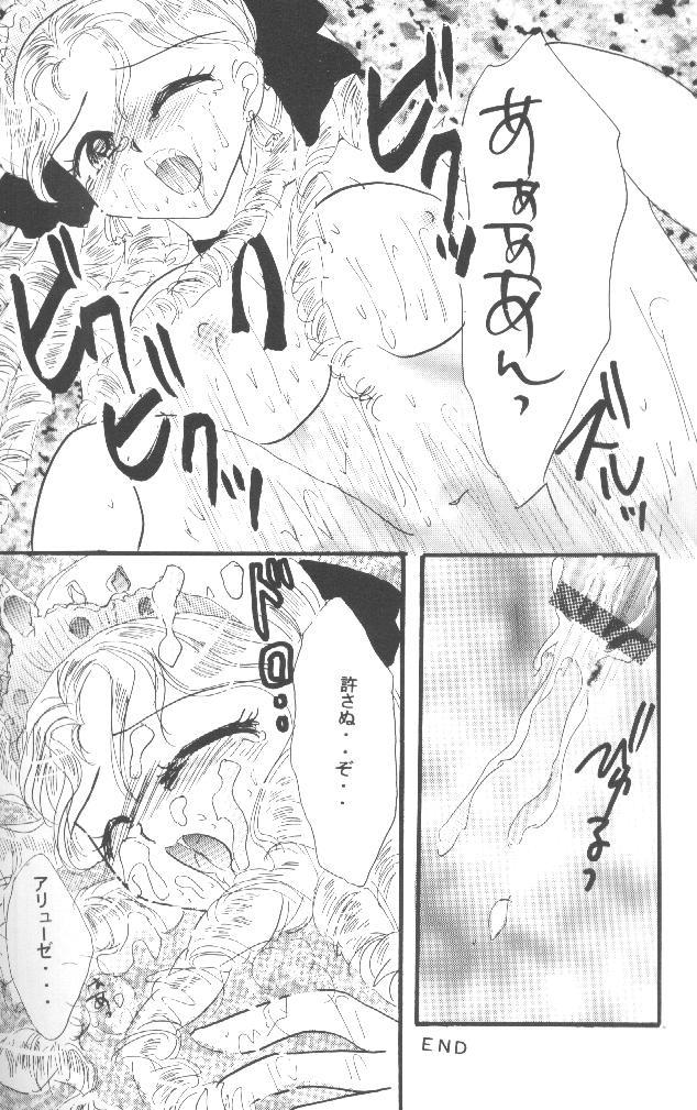 หน้า 33