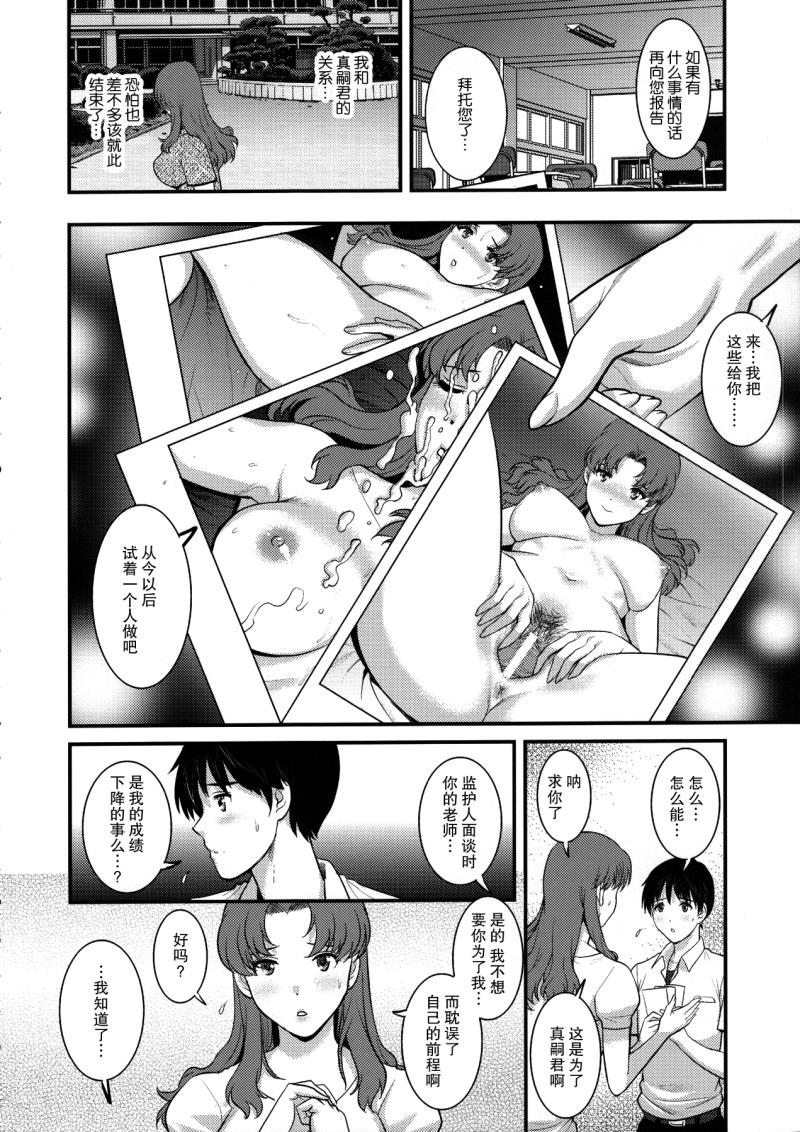 หน้า 8