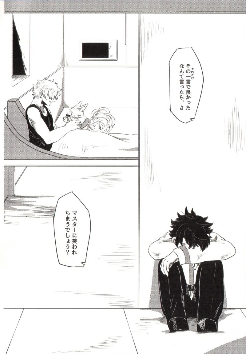 หน้า 38