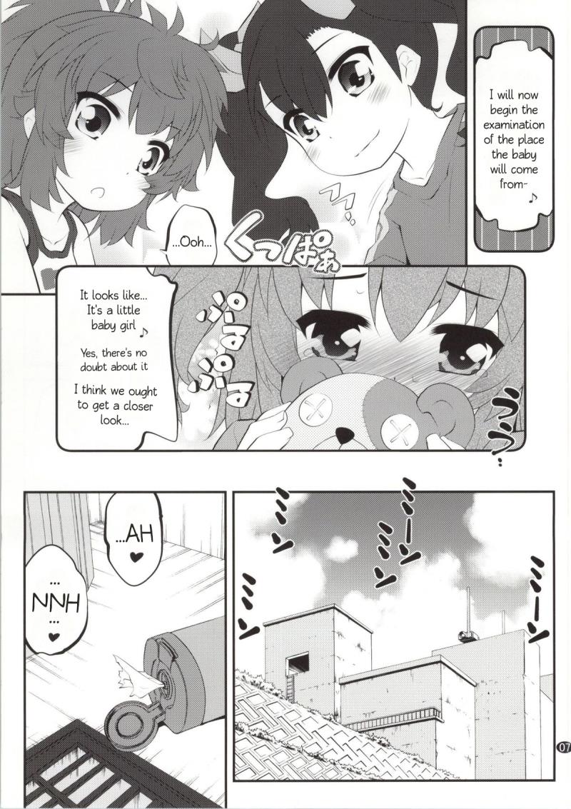 หน้า 6