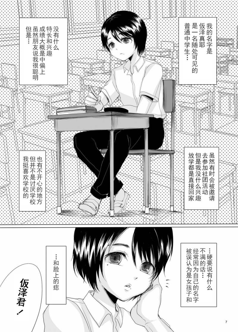 หน้า 7