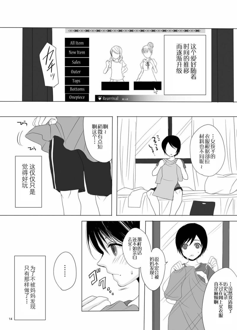 หน้า 14