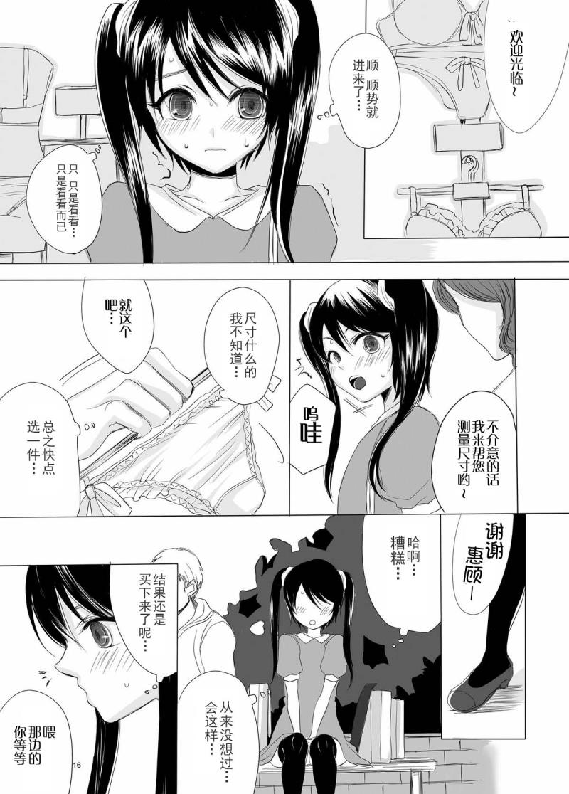 หน้า 16