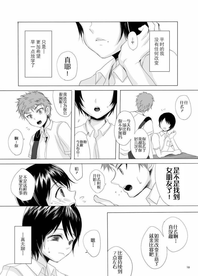 หน้า 19