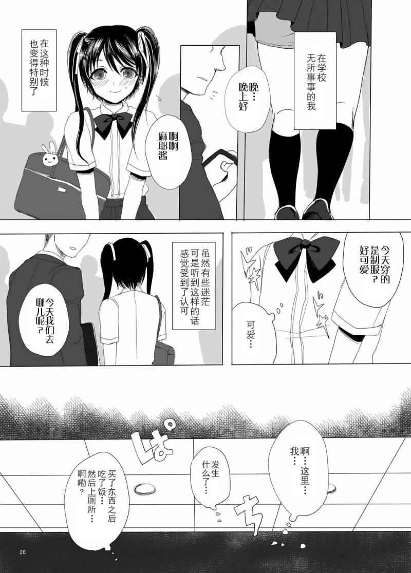 หน้า 20