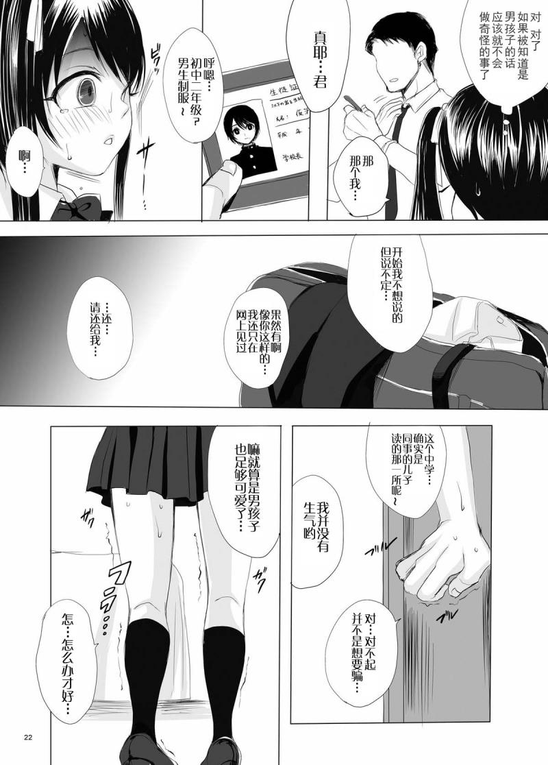 หน้า 22