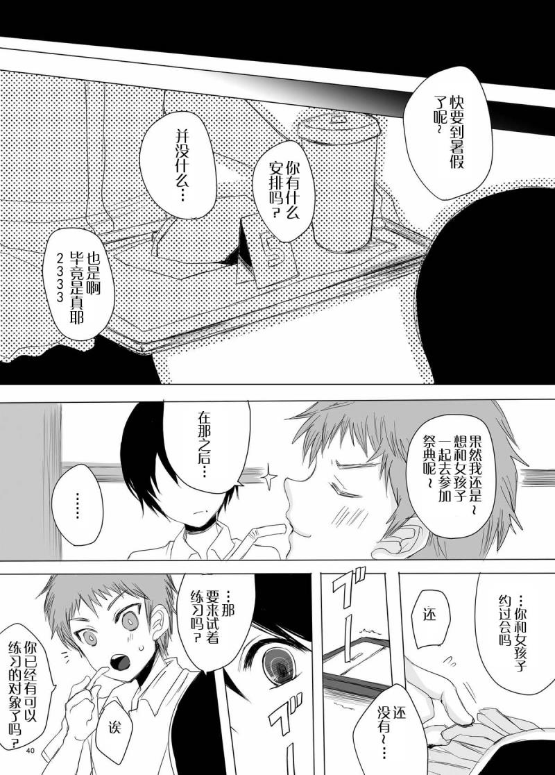 หน้า 40