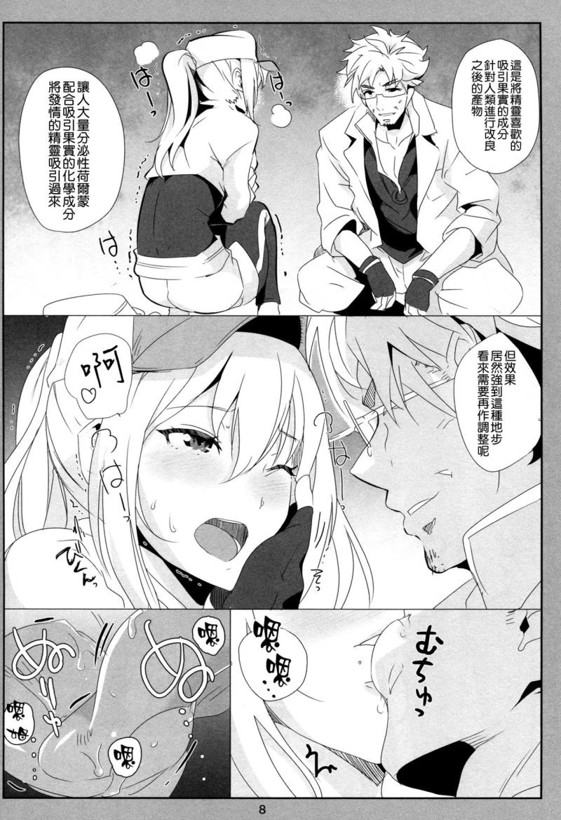 หน้า 8