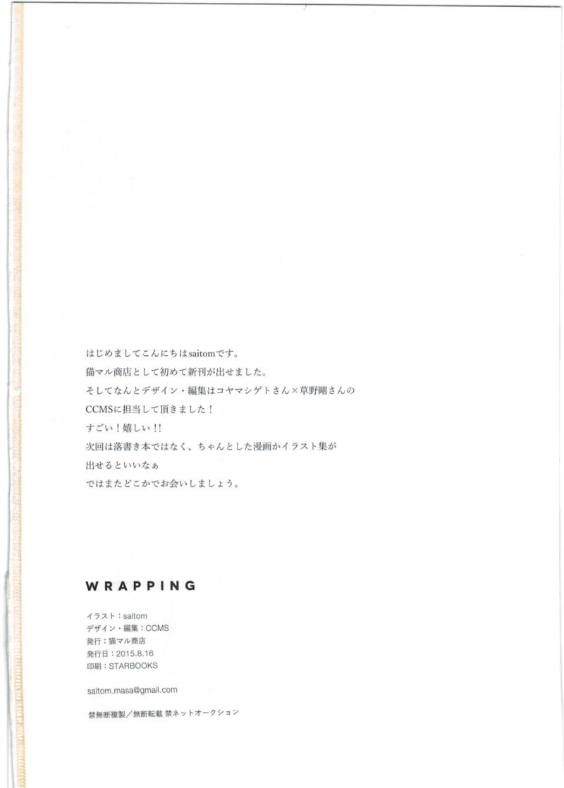 หน้า 26