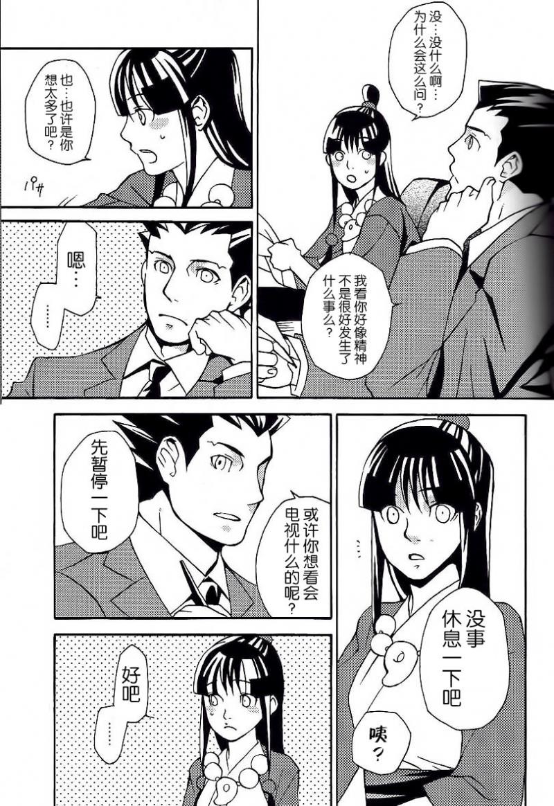 หน้า 8