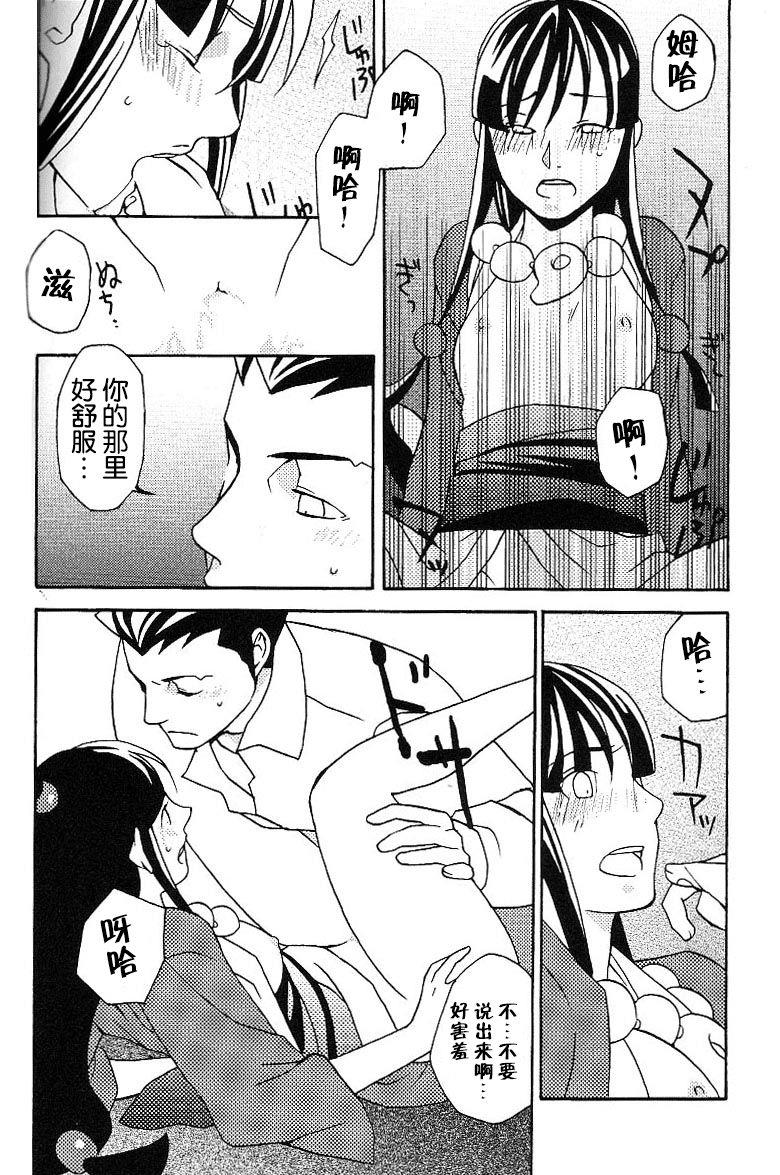 หน้า 15