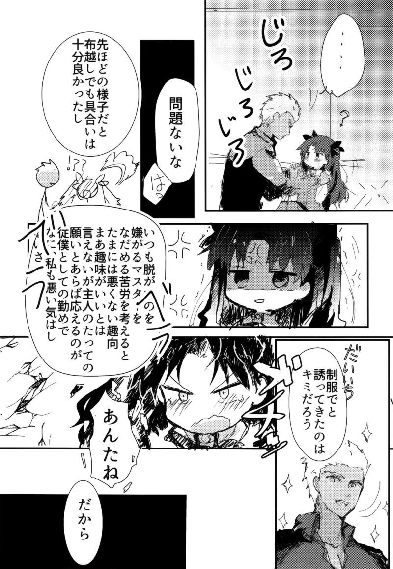 หน้า 111