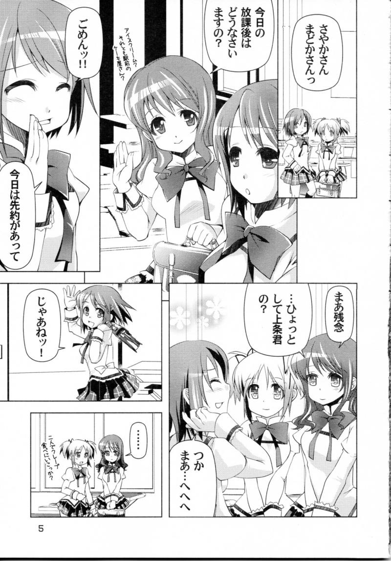 หน้า 4