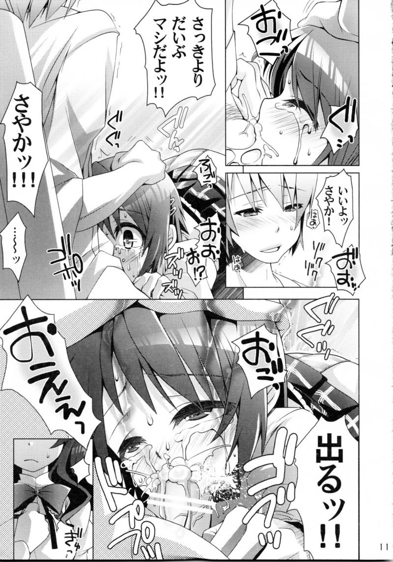 หน้า 10