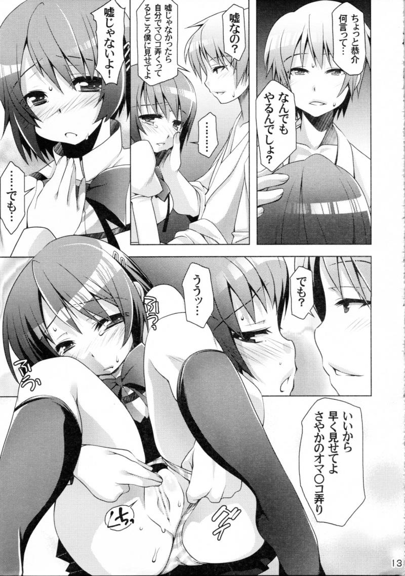 หน้า 12