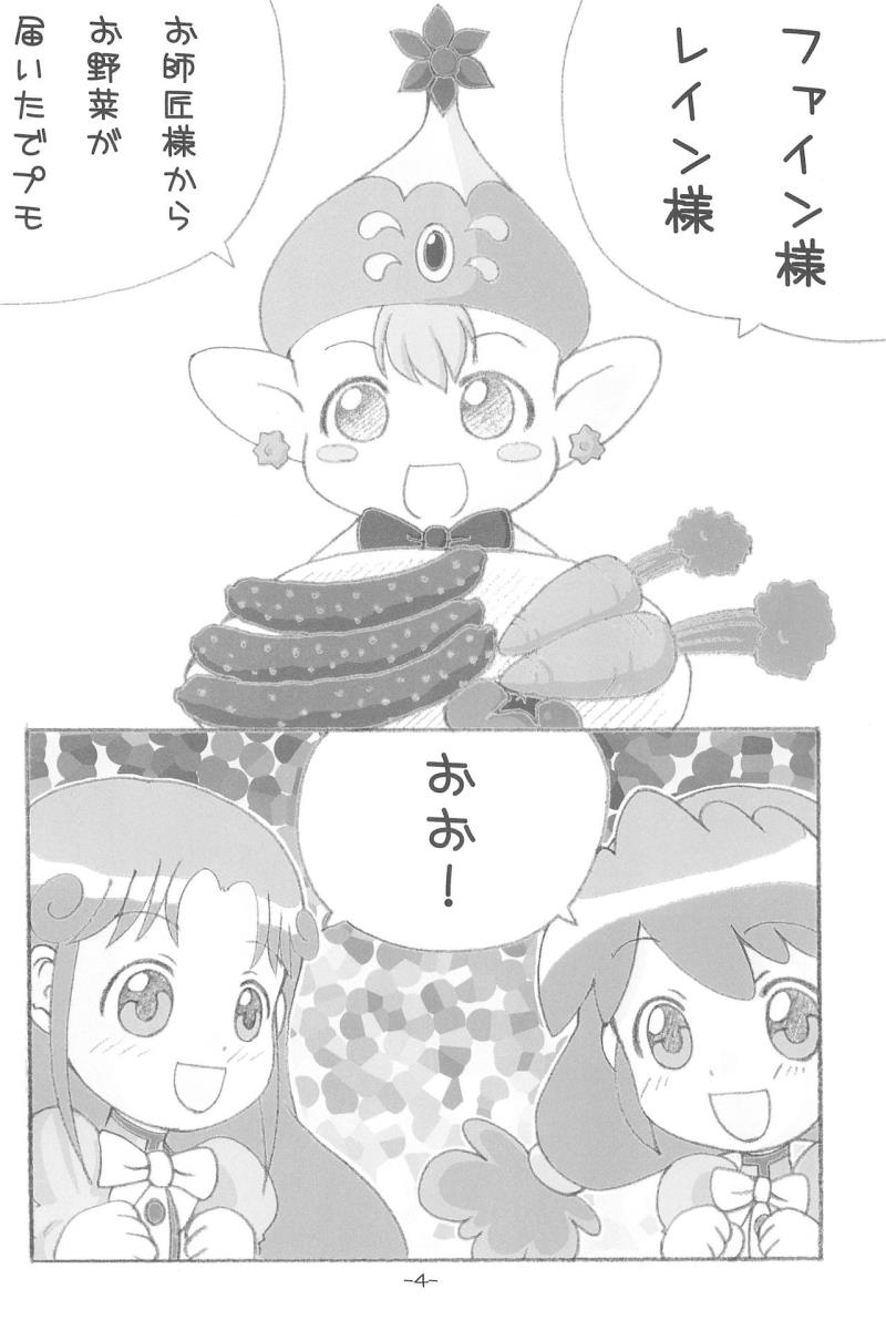 หน้า 4