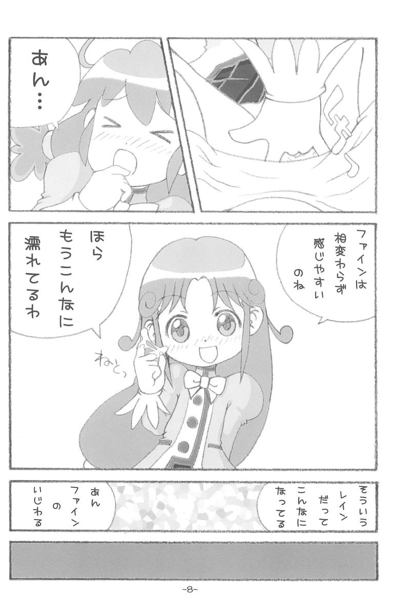 หน้า 8