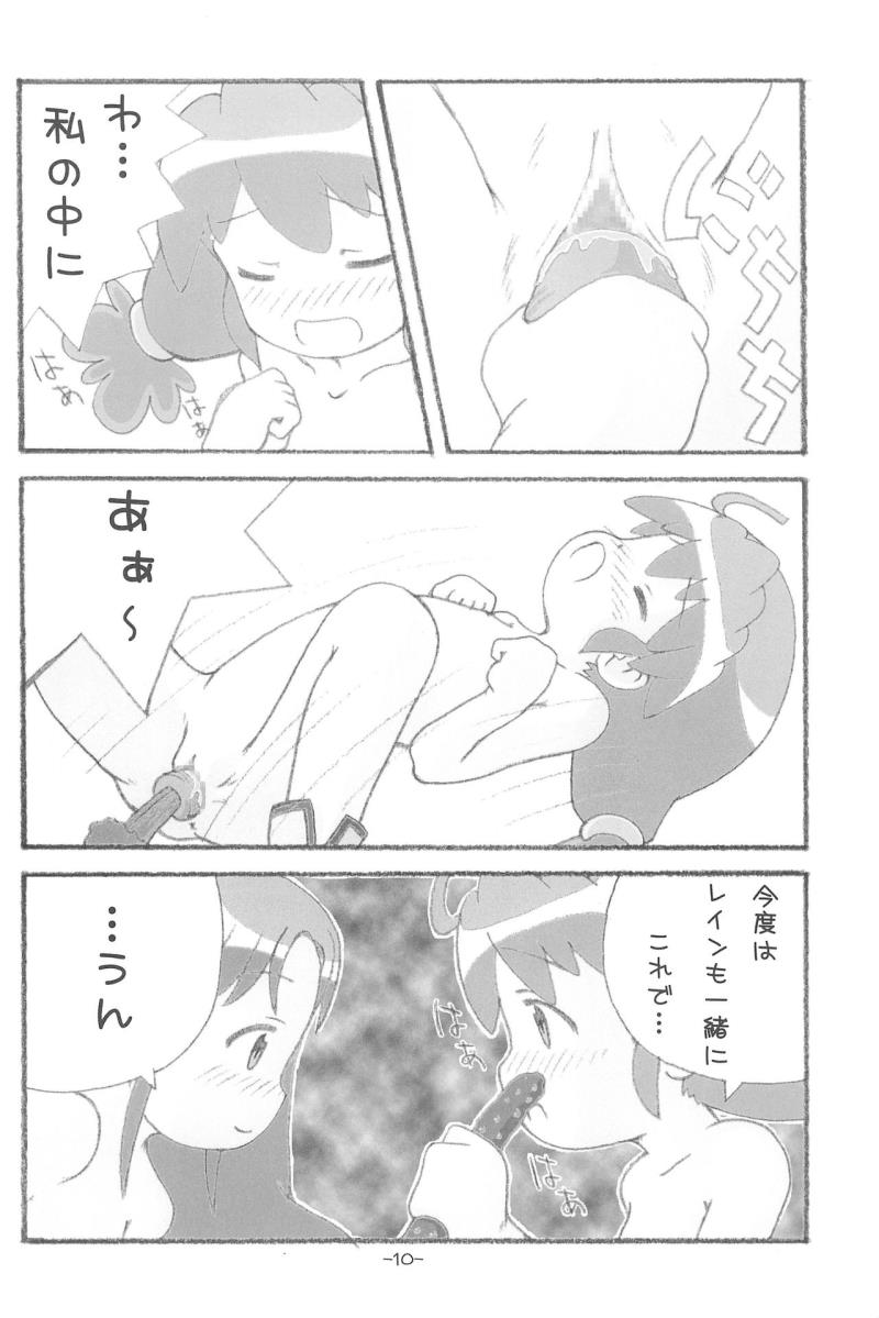 หน้า 10