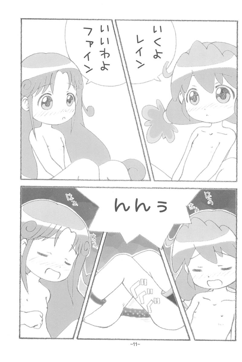 หน้า 11