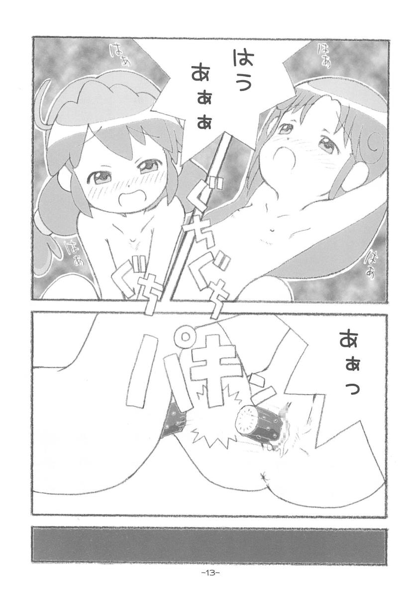 หน้า 13