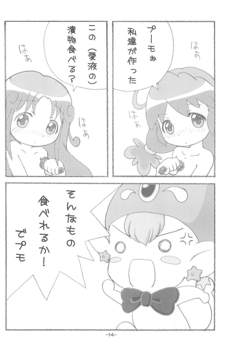 หน้า 14