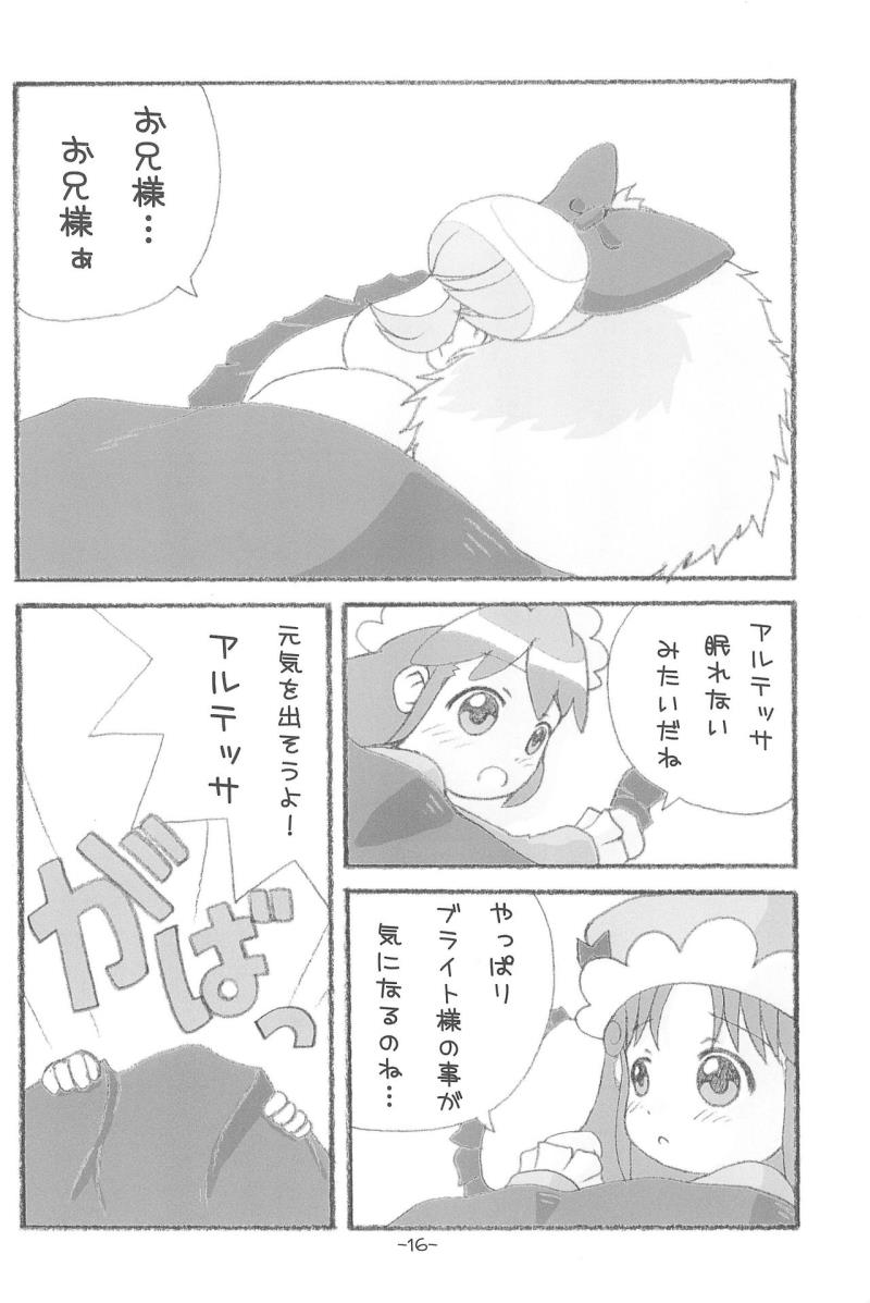 หน้า 16