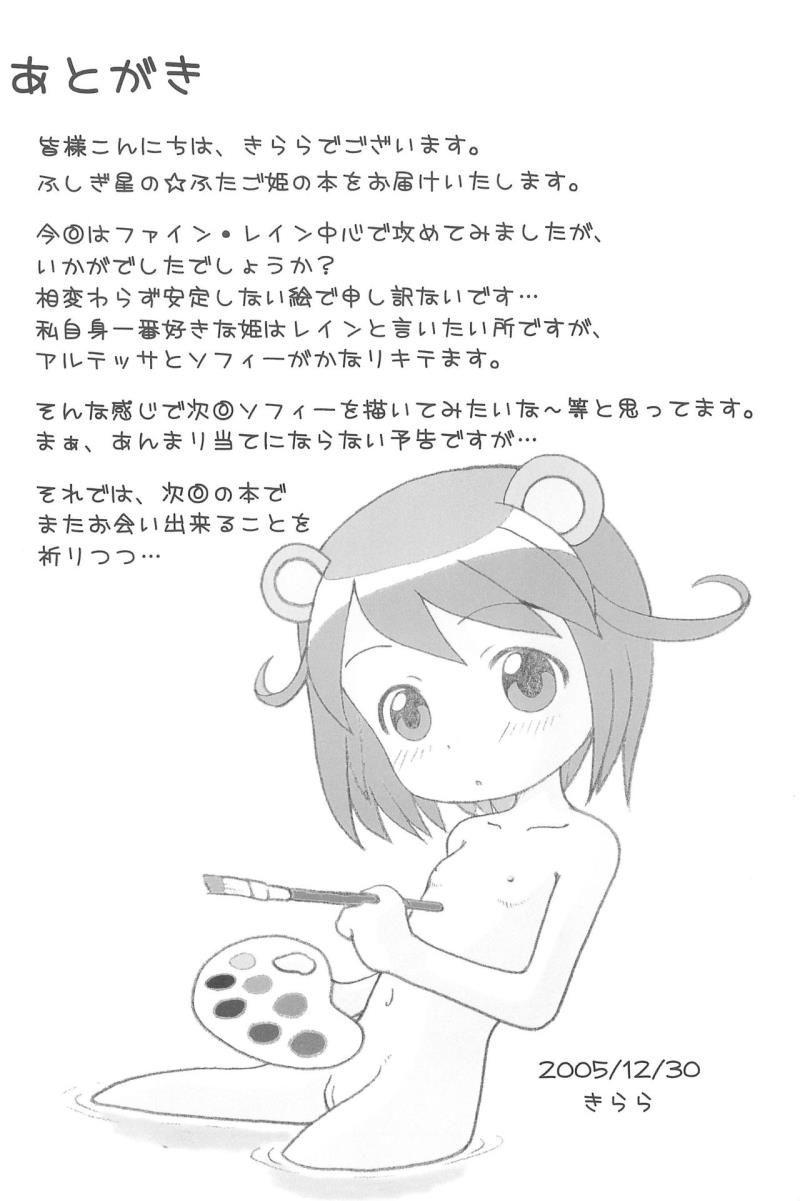 หน้า 20