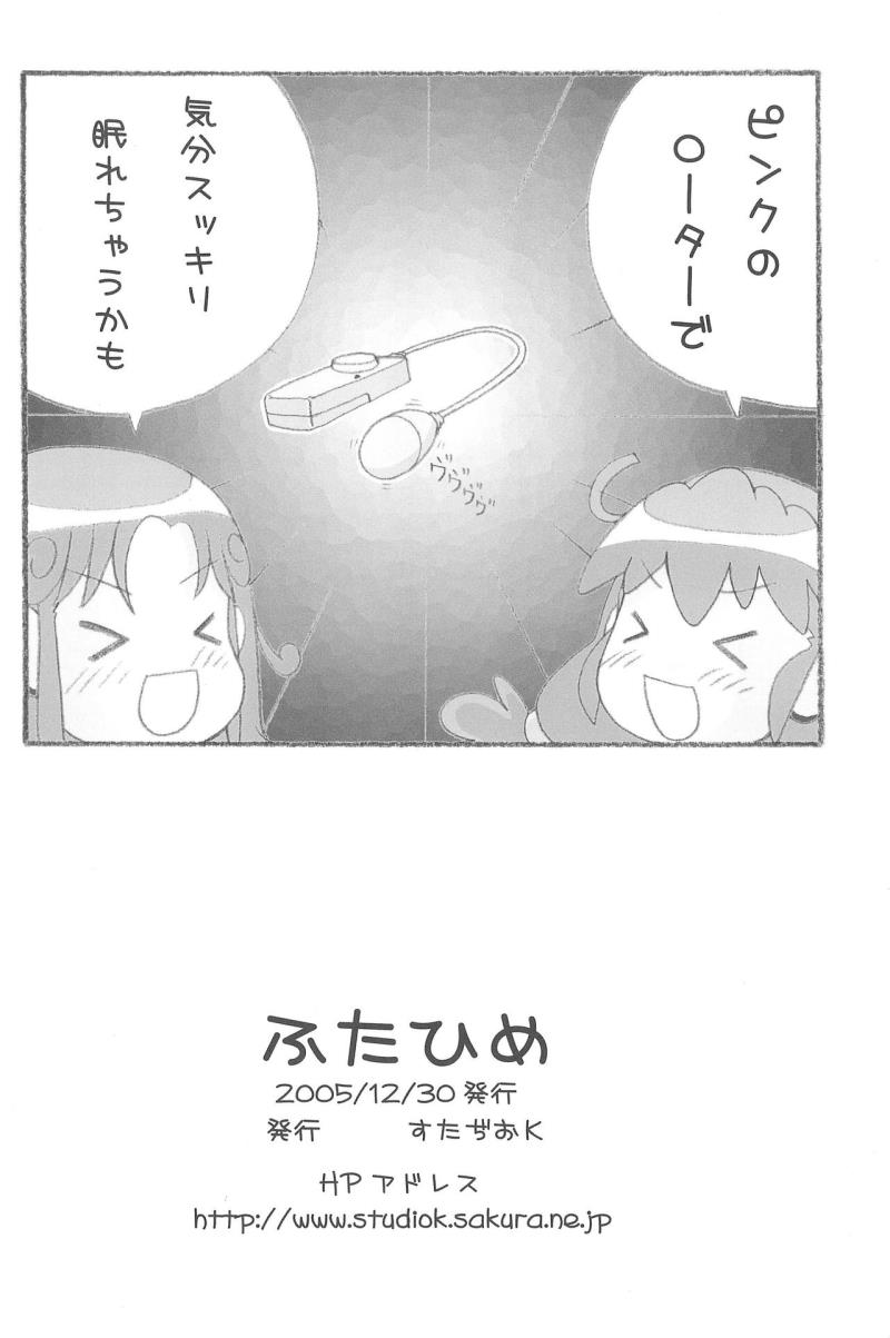 หน้า 22