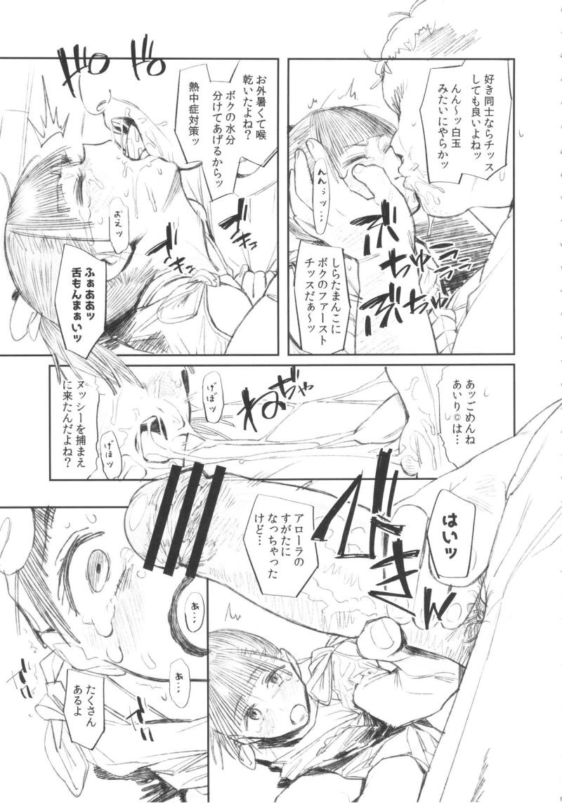 หน้า 9
